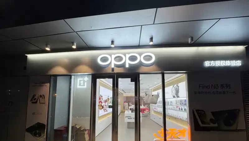 Apple, Oppo'ya Casusluk İddiasında Bulundu: Görevdeki Çalışanlar Onlarca Belge İndirdi mi?