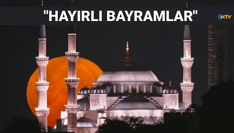 2025 Ramazan Bayramı İçin En Etkileyici Mesajlar ve Dualar